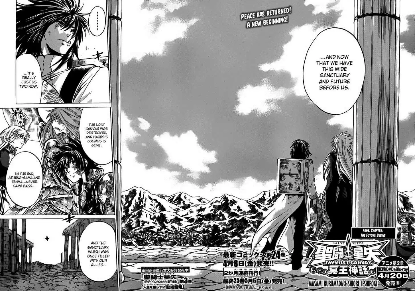 Saint Seiya - The Lost Canvas Chapter 223 2